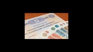 Особенности заполнения бланка договора купли продажи квартиры под материнский капитал