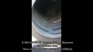 Купить Печь Бренеран АОТ 19 т04 1000м3 Воронеж