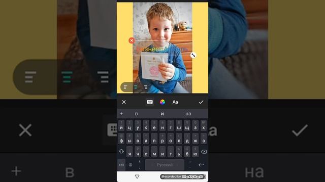Как обработать фото в приложении InShOt смотреть онлайн