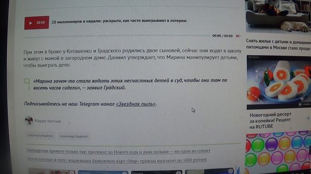 Сын Градского: «Коташенко зачем-то стала водить этих несчастных детей в суд». Они  наследники
