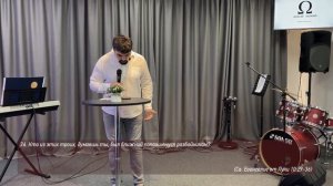 "Священник по жизни" Сергей Коростелев