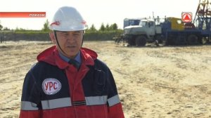 Подготовка бригады УРС к зиме.