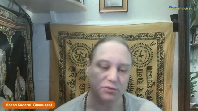 Атман внутри нас. Единство, мудрость и расширение сознания. Павел Калягин, 06.09.2022 смотреть онлайн