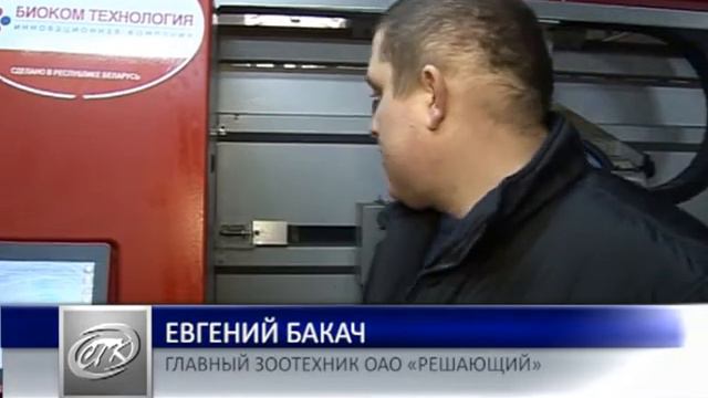 Солигорск. СТК. Роботизированное отделение на молочно-товарной ферме в д. Старые терушки