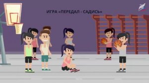 Подвижные игры: Передал садись, Салки с ведением, Нападают пятерки, Гонка мячей, Задержи мяч