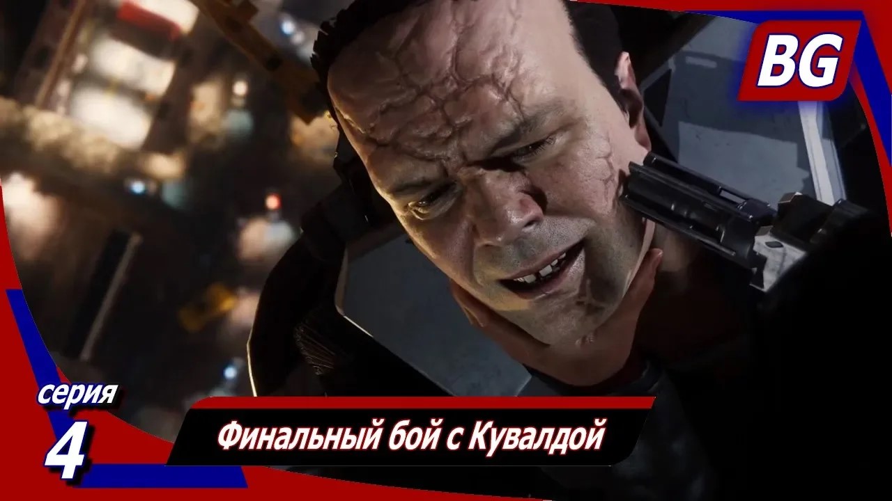 Marvel's Spider-Man: Война банд №4 ➤ Финальный бой с Кувалдой