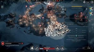 Лондонцы #5 Прохождение Frostpunk