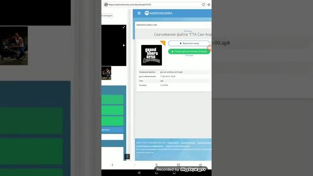 Как закачивать игры бесплатно смотреть онлайн