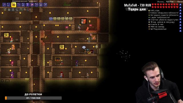 Заквиель играет в игру Terraria - Часть 15 (1 Часть) смотреть онлайн