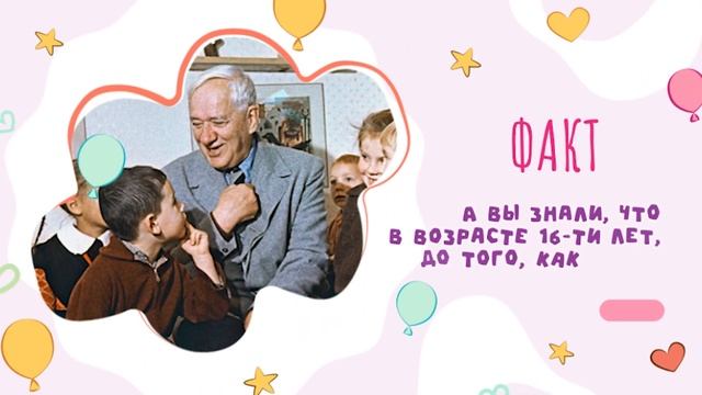 Телестудия "Товарищ" представляет: "Закаляка" смотреть онлайн