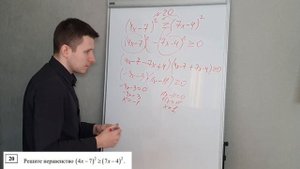 Полный разбор пробника ОГЭ по математике 2024 от 06.12 СтатГрад. Подробно разбираем ВСЕ задания!