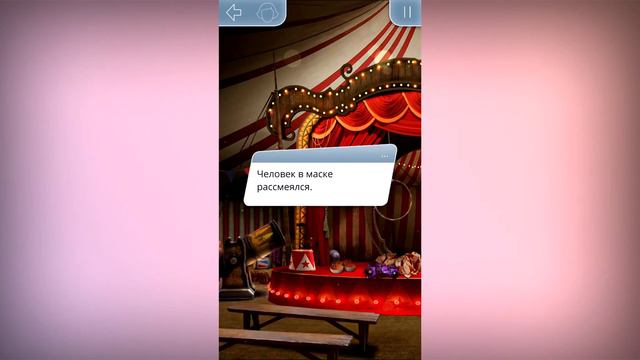 ТЕНИ СЕНТФОРА | Апогей боли