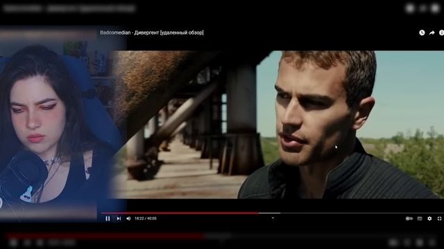 |РЕАКЦИЯ| ДИВЕРГЕНТ - BadComedian смотреть онлайн