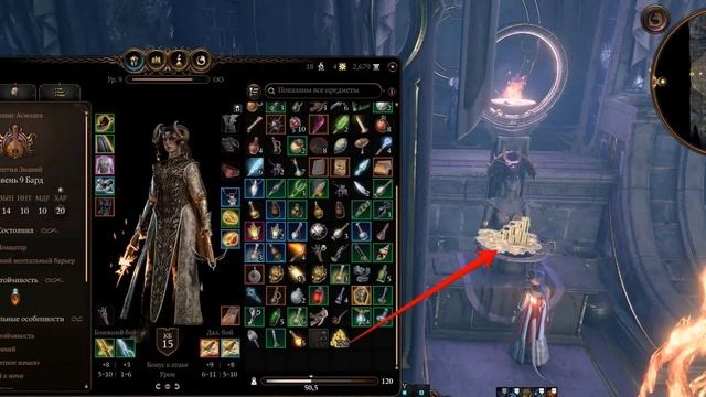 Baldur's Gate 3 Зеркало Утрат #BaldursGate3