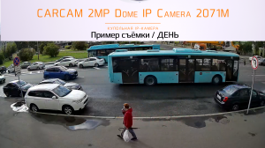 CARCAM 2MP Dome IP Camera 2071M / Пример съёмки / День