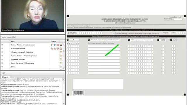 Заполнение квартальной налоговой отчетности по форме 200.00
