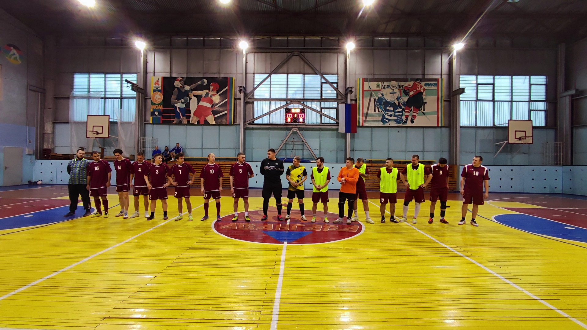 Авангард спортивный комплекс