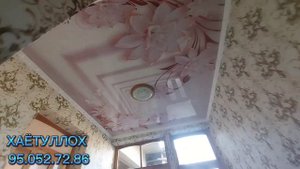 обой тёплый пол  натяжной потолок