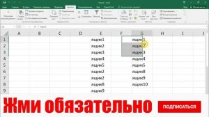 Секреты Excel. 20 секретов Excel 2016, которые помогут упростить работу всем.
