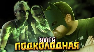 Медноголовка | Прохождение Batman: Arkham Origins #06