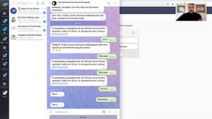 Как настроить кнопки меню в боте | Создавать бота легко и просто с Антоном Гончаровым.