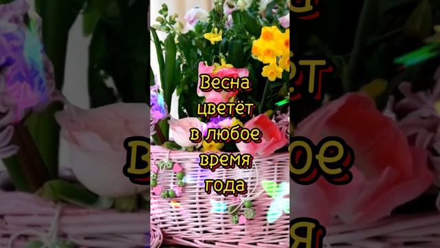 #Прекрасные пожелания ✨💖С добрым утром ☕💕✨🌸🌸🌸🌺🌺🌺🌺 смотреть онлайн