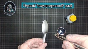 Водно-акриловый ЧЕРНЫЙ ГРУНТ Jim scale #jim_scale