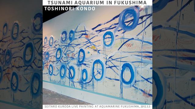 Cosmic Aqua смотреть онлайн