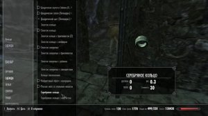 Skyrim Anniversary Edition. Новый СКАЙРИМ! Прохождение, выживание! Знакомство с игрой на  трансляци