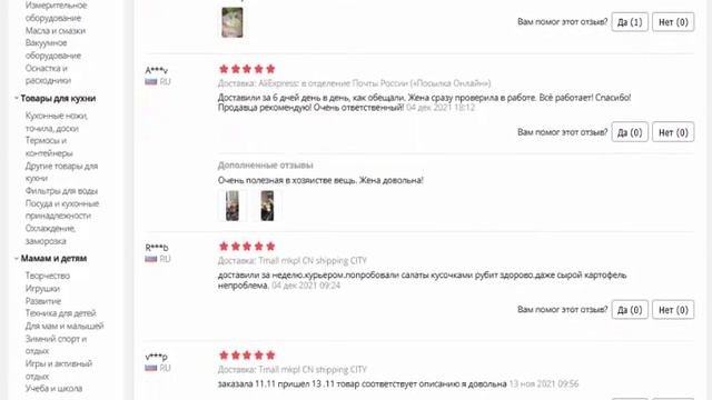 Мультирезка Moulinex DJ905832 смотреть онлайн