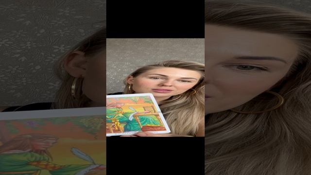 Апрель-Стрельцы ♐️