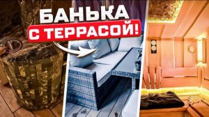 Просторная баня из липы СПУСТЯ ГОД! Реальный отзыв заказчика