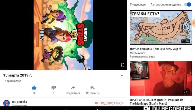 Как вступить в мой дискорд сервер смотреть онлайн