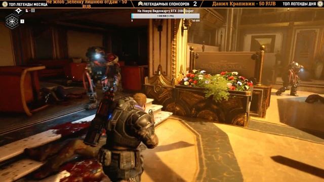 Прохождение GEARS 5 (Gears of War 5) ➤ Часть 2 На Русском ➤ Геймплей На ПК 1080p 60FPS