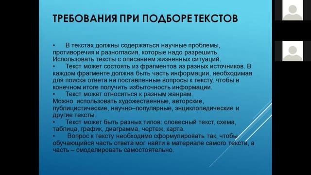 1 доклад секции УЧЕБНЫЙ ФИЗИЧЕСКИЙ ЭКСПЕРИМЕНТ И ОЦЕНОЧНЫЕ ПРОЦЕДУРЫ В ОБУЧЕНИИ ФИЗИКЕ ICPAE-2022