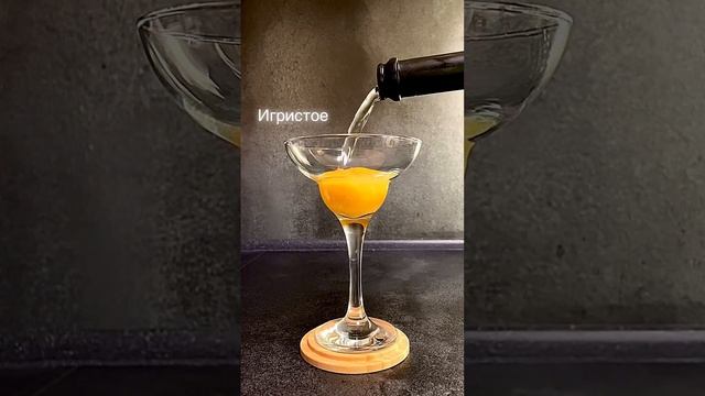 Беллини с манго смотреть онлайн