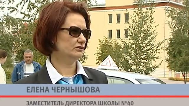 Помощь школе №40. Новый автомобиль. Угаров