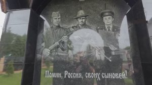 День памяти Евгения Родионова I 23 мая 2023 года