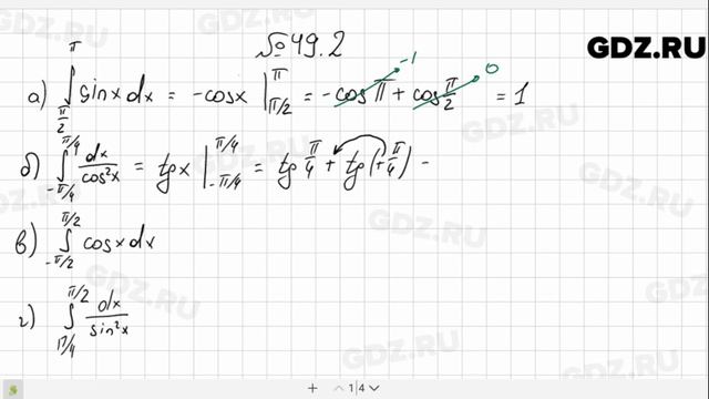 № 49.2 - Алгебра 10-11 класс Мордкович смотреть онлайн
