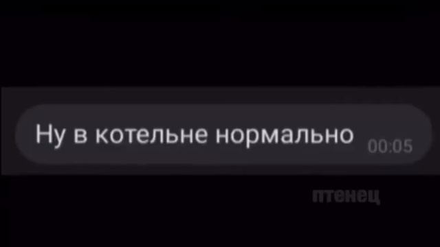 Когда плохая связь и плохо слышно