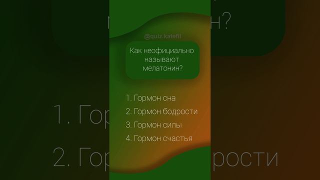 Медицинские тесты о теле