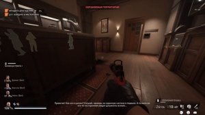 PAYDAY 3 Гайд как пройти "Грязный лед" стелсом SOLO OVERKILL