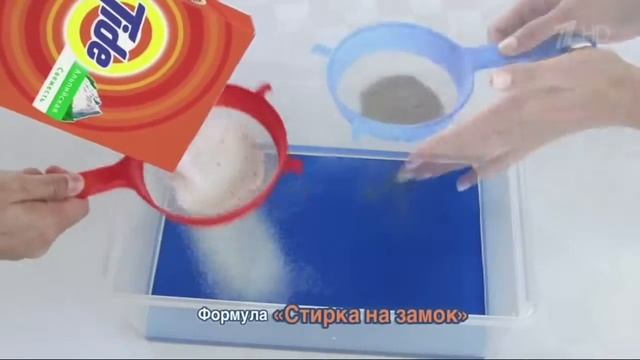 Реклама Tide 2016 Озвучка смотреть онлайн
