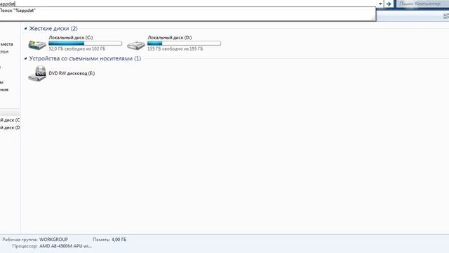 Как установить карту в майнкрафт. смотреть онлайн