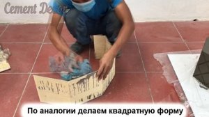 Сделал потрясающий цветочный горшок для ее любимых растений. Из цемента своими руками.