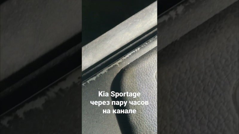 Kia Sportage с пробегом 113000км. #поповавтоподбор #автоподбор #санктпетербург #автоэксперт