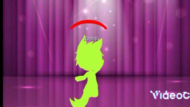 пока что новый персонаж вам ещё не известен 100 лайков и вы узнаете смотреть онлайн