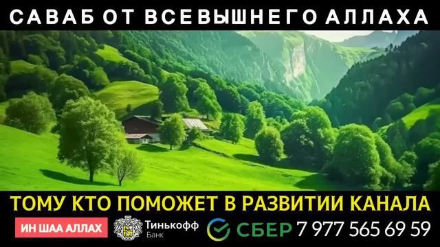 СУРА ЯСИН НА ВСЮ НОЧЬ! УСПОКАИВАЕТ ДУШУ. ИН ШАА АЛЛАХ! смотреть онлайн