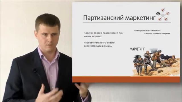 Модуль 7: Продвижение HR-бренда (часть 2) (тизер) смотреть онлайн