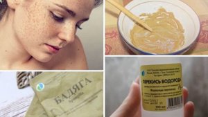 Маски для УДАЛЕНИЯ проблем с КОЖЕЙ тела (высыпания, покраснения...) в смеси с перекисью ВОДОРОДА!